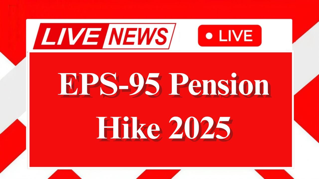 EPS-95 Pension Hike 2025