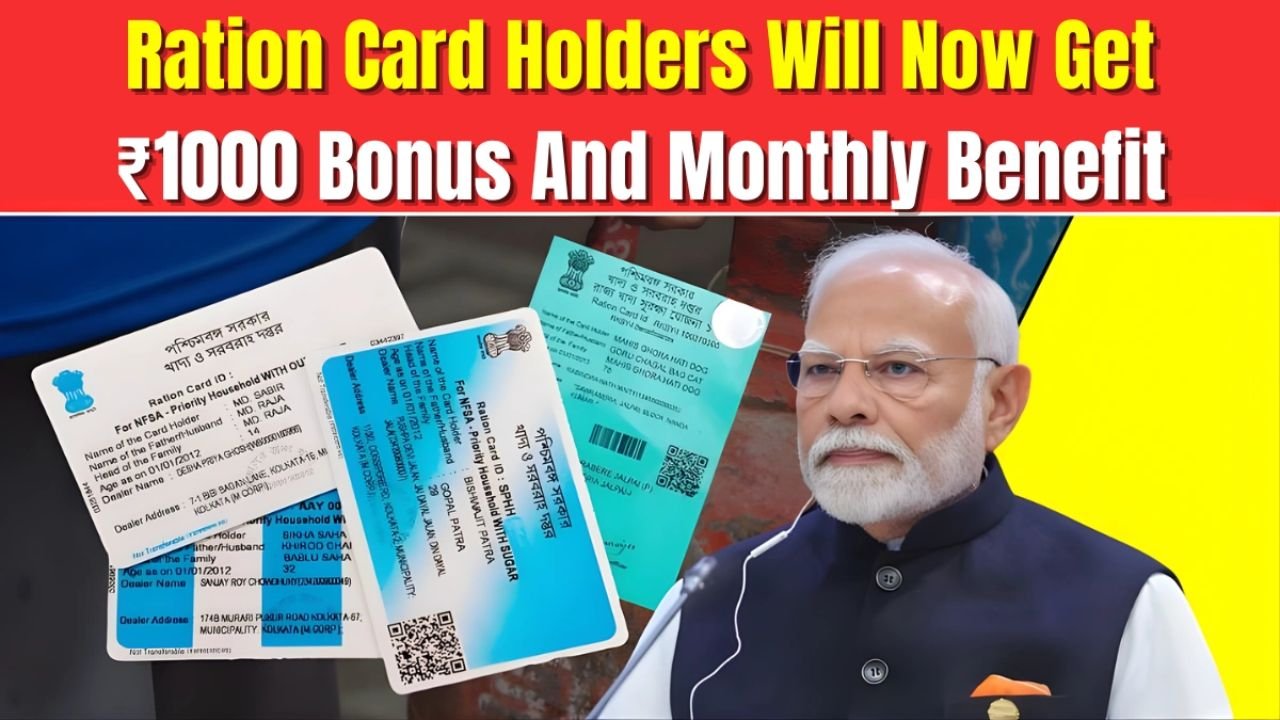 Ration Card New Rule 2025